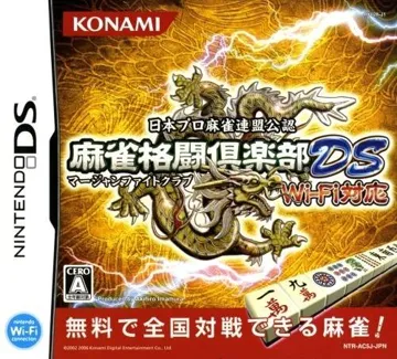 Mahjong Fight Club DS - Wi-Fi Taiou (Japan) (Rev 1) box cover front